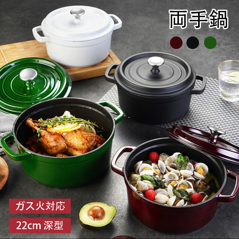 楽天市場】カラーラ丸型鍋の通販