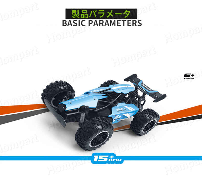 楽天市場】お買い物マラソン【P5倍】ラジコンカー RCカー ラジコン