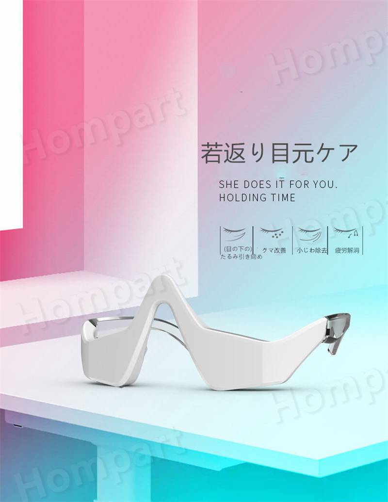 楽天市場】【P5倍】【美顔器 目元マッサージャー】目元 美顔器 EMS 顔