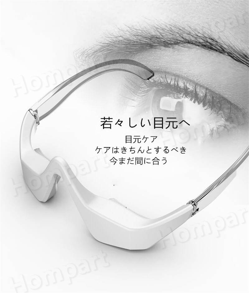 楽天市場】【P5倍】【美顔器 目元マッサージャー】目元 美顔器 EMS 顔