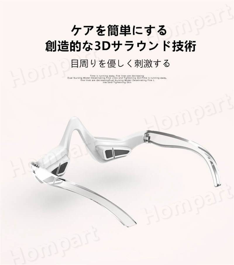 楽天市場】【P5倍】【美顔器 目元マッサージャー】目元 美顔器 EMS 顔