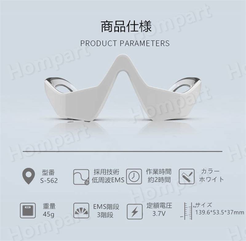 楽天市場】【P5倍】【美顔器 目元マッサージャー】目元 美顔器 EMS 顔