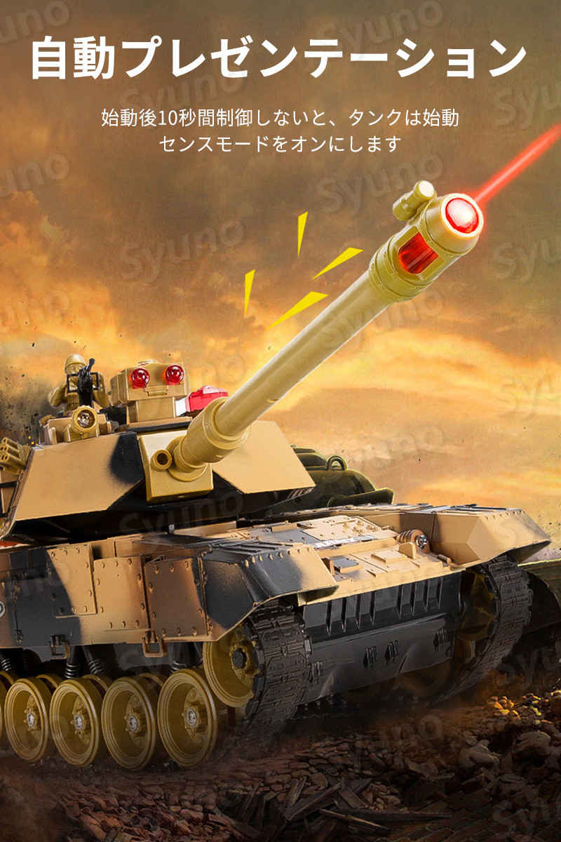 楽天市場】お買い物マラソン【P5倍】55cm 2.4Gリモコンタンク ラジコン