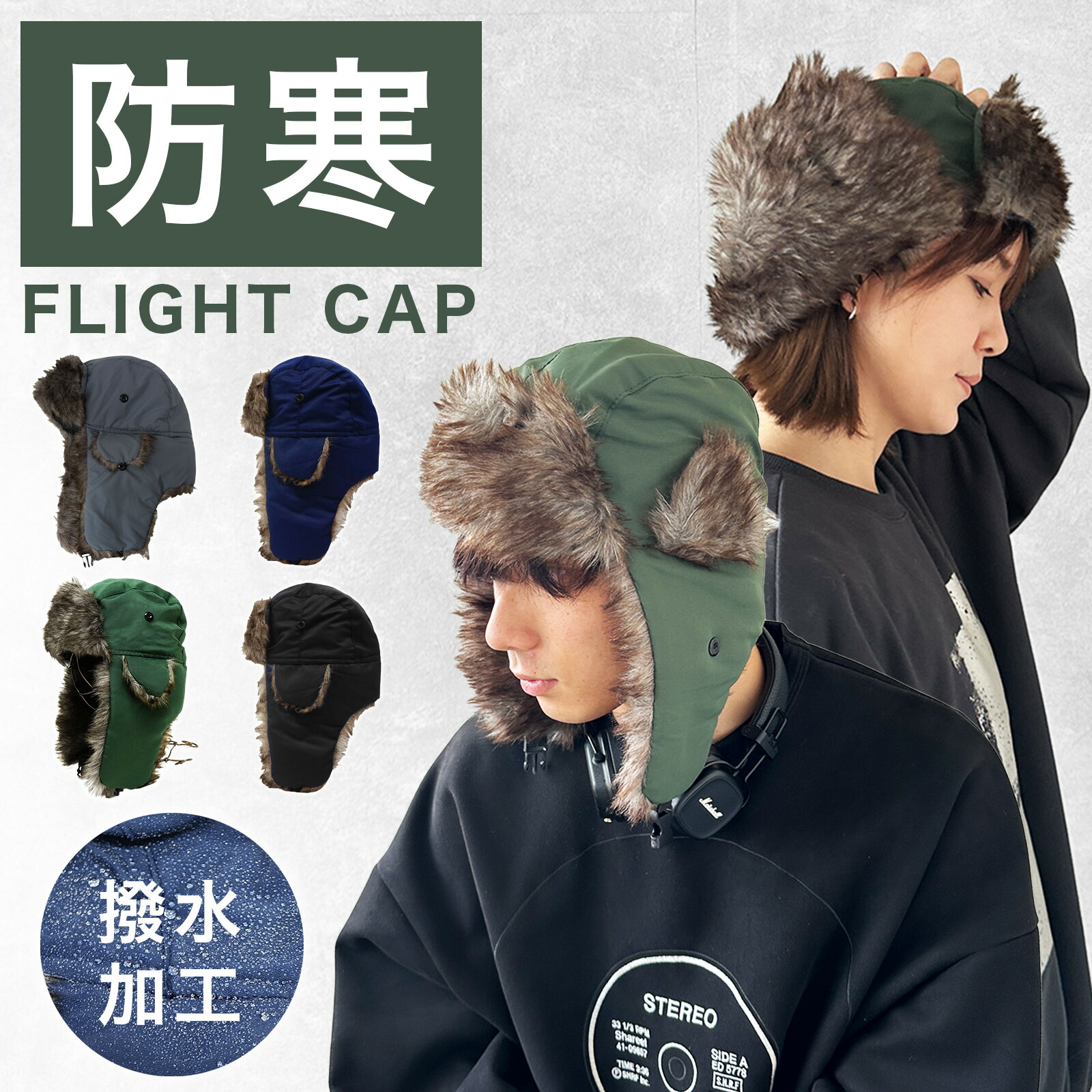 楽天市場】【楽天ランキング入賞】 フライトキャップ パイロット