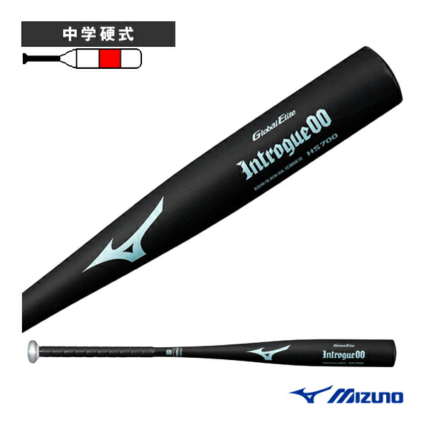 楽天市場】 グローバルエリート イントローグ00 中学硬式用金属製