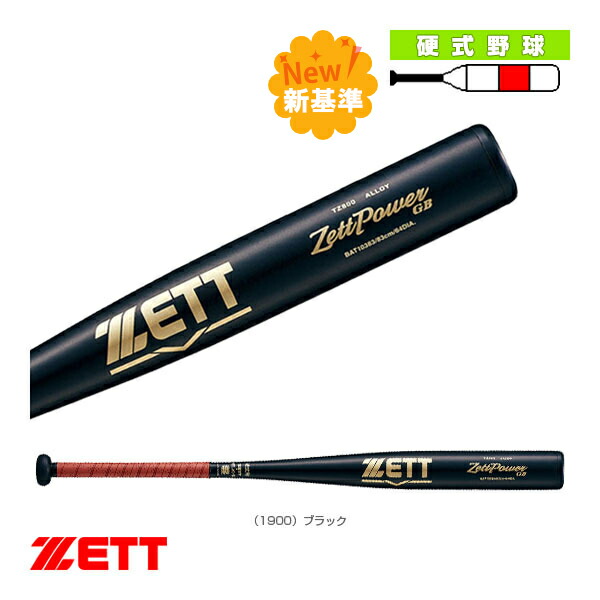 ゼット ZettPowerGB BAT10384 (野球バット) 価格比較 - 価格.com