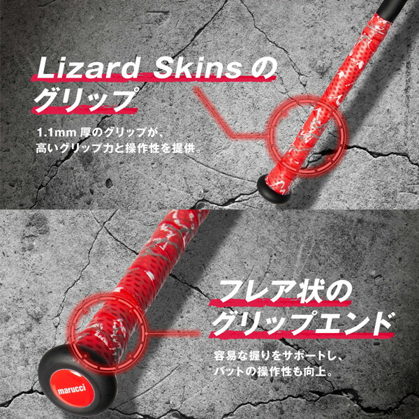 楽天市場】ワニクラッシャースピード／WANI CRUSHER SPEED／軟式用FRP