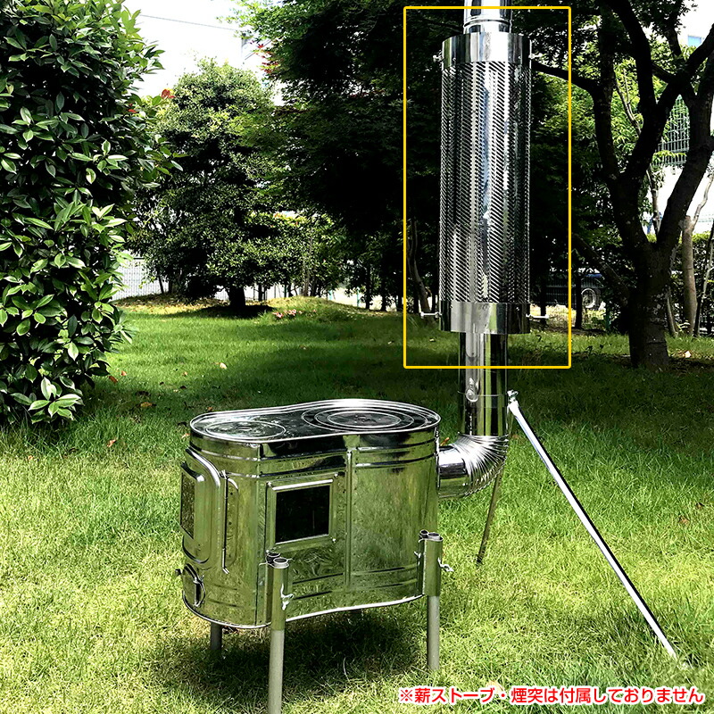 楽天市場】ホンマ製作所 ステンレス煙突ガード TS-560 φ60～φ120mm