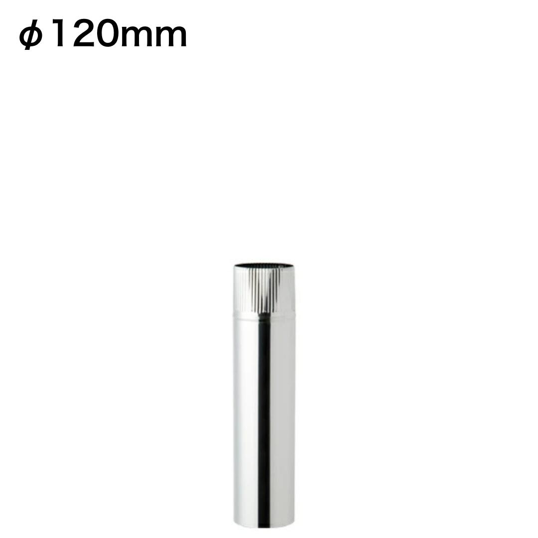 楽天市場】120 煙突セットの通販