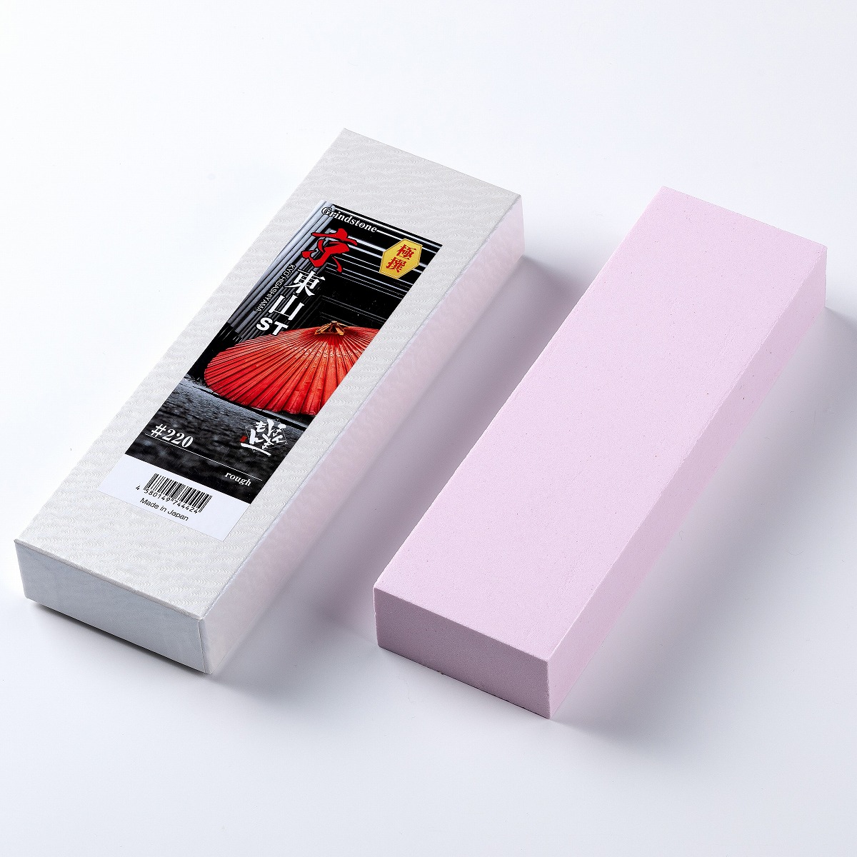 楽天市場】京東山 ST 人造砥石 3点セット荒砥石 中砥石 仕上げ砥石