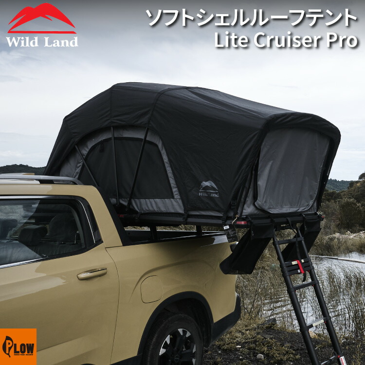 楽天市場】Wild Land（ワイルドランド）ソフトシェルルーフテント Lite