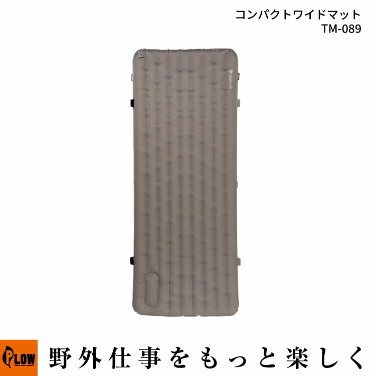 楽天市場】スノーピーク（snow peak）コンパクトワイドマット （TM-089