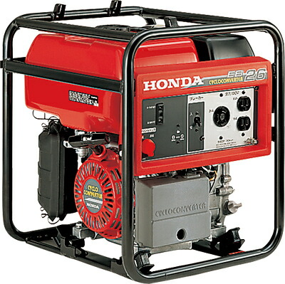 楽天市場】ホンダ サイクロコンバーター 発電機 EB26 JN 段済み可能
