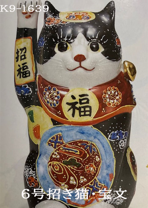 楽天市場】備前焼 招き猫の通販