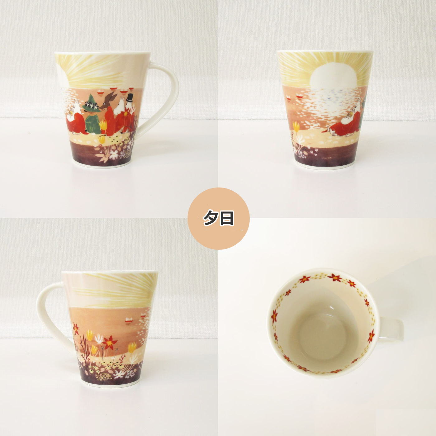 楽天市場】ムーミン 食器 ビッグ マグカップ ビッグマグ 500ml 大きめ