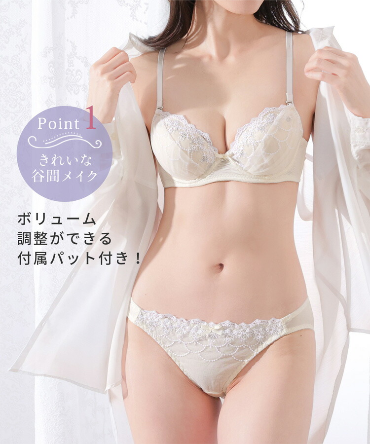 楽天市場】下着 アンダーウェア ブラセット ブラジャー ショーツ