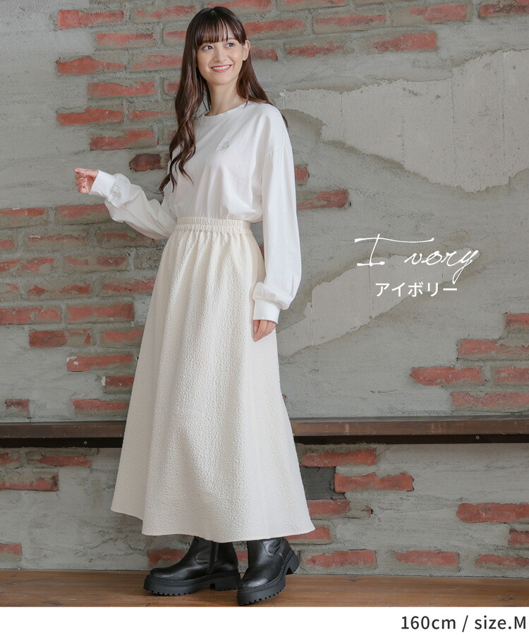 楽天市場】【期間限定価格♪】SALE ボトムス ロングスカート Aライン