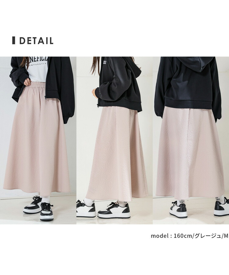 楽天市場】【期間限定価格♪】SALE ボトムス ロングスカート Aライン