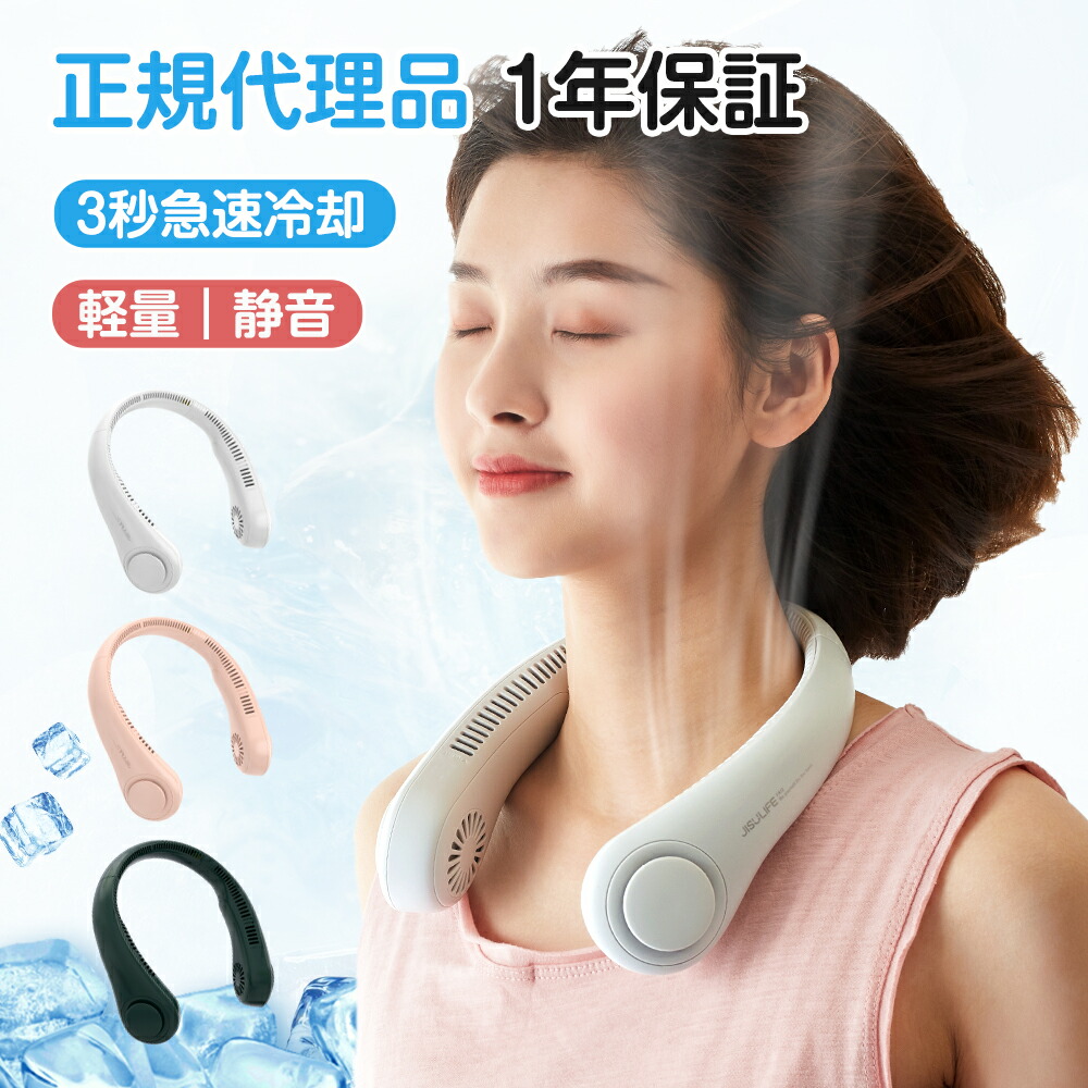 楽天市場】【SS限定半額以下OFF】 【正規品 1年保証 日本語説明書