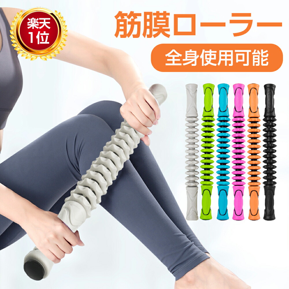 楽天市場】【SS限定半額以下OFF】 【1年保証】 マッサージスティック