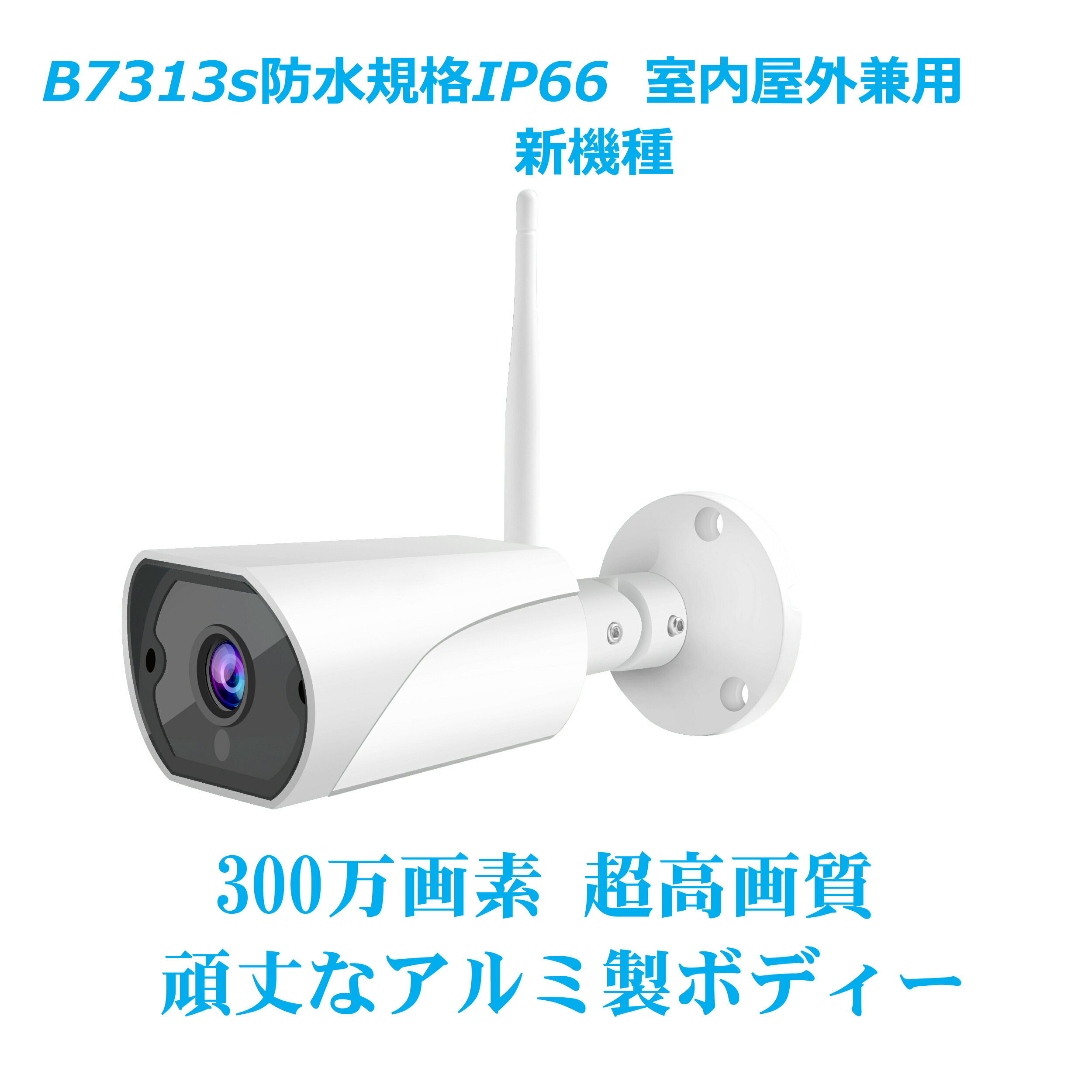 楽天市場】防犯カメラ ネットワークカメラ WEB ウェブ IP