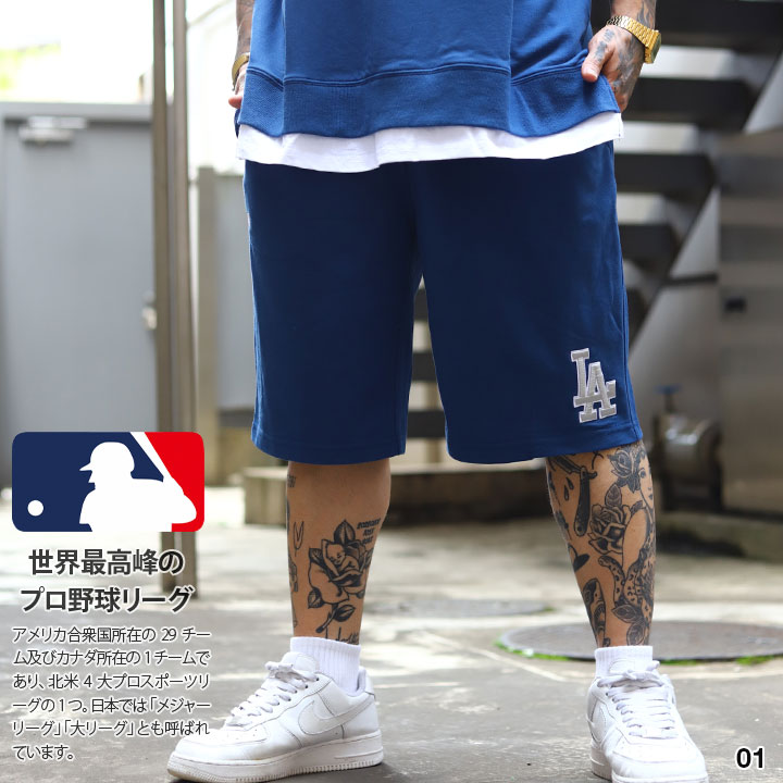 楽天市場】【残り僅か】MLB ロサンゼルス ドジャース ハーフパンツ