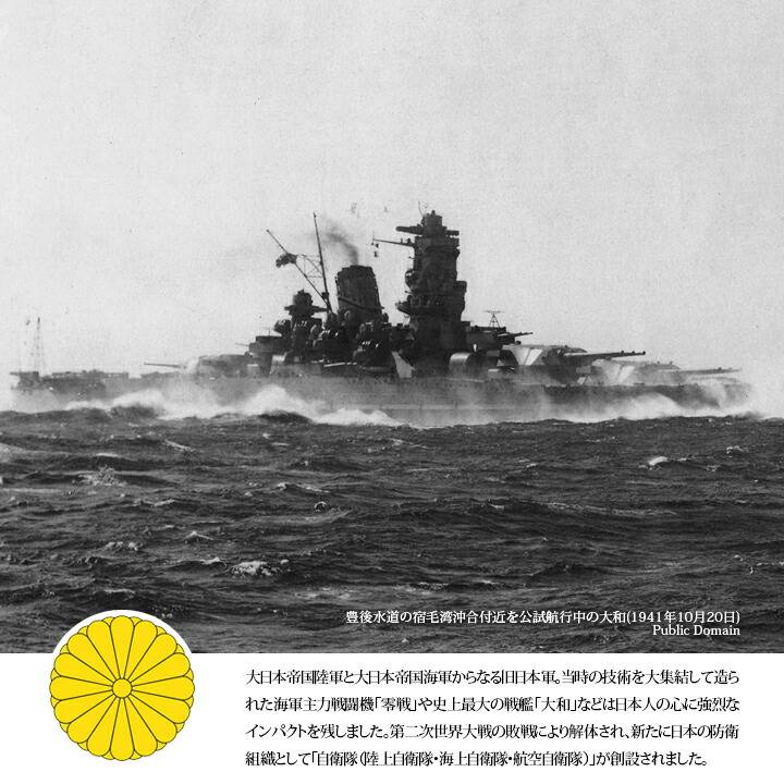 楽天市場】旧日本軍 グッズ 大日本帝国海軍 戦艦 伊勢 ピンバッチ