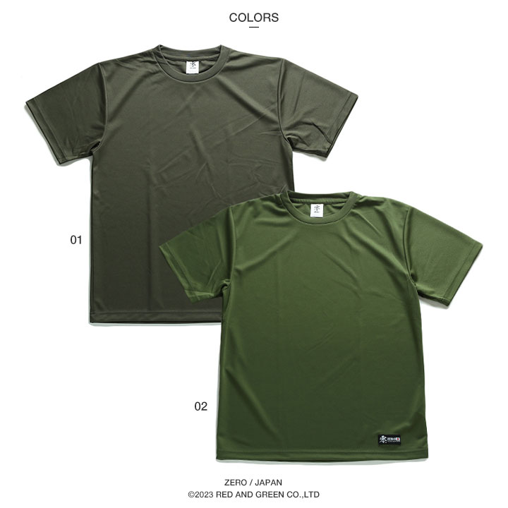 楽天市場】UVカット Tシャツ 半袖 メンズ レディース 無地 OD色