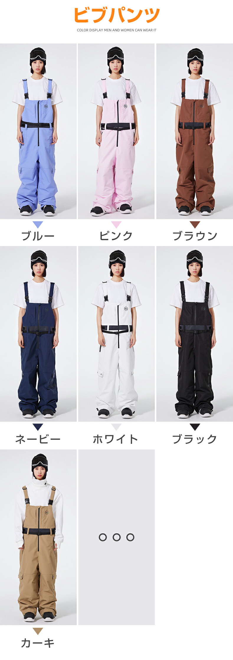 楽天市場】スノーボードウェア 上下セット スキーウェア ストレッチ