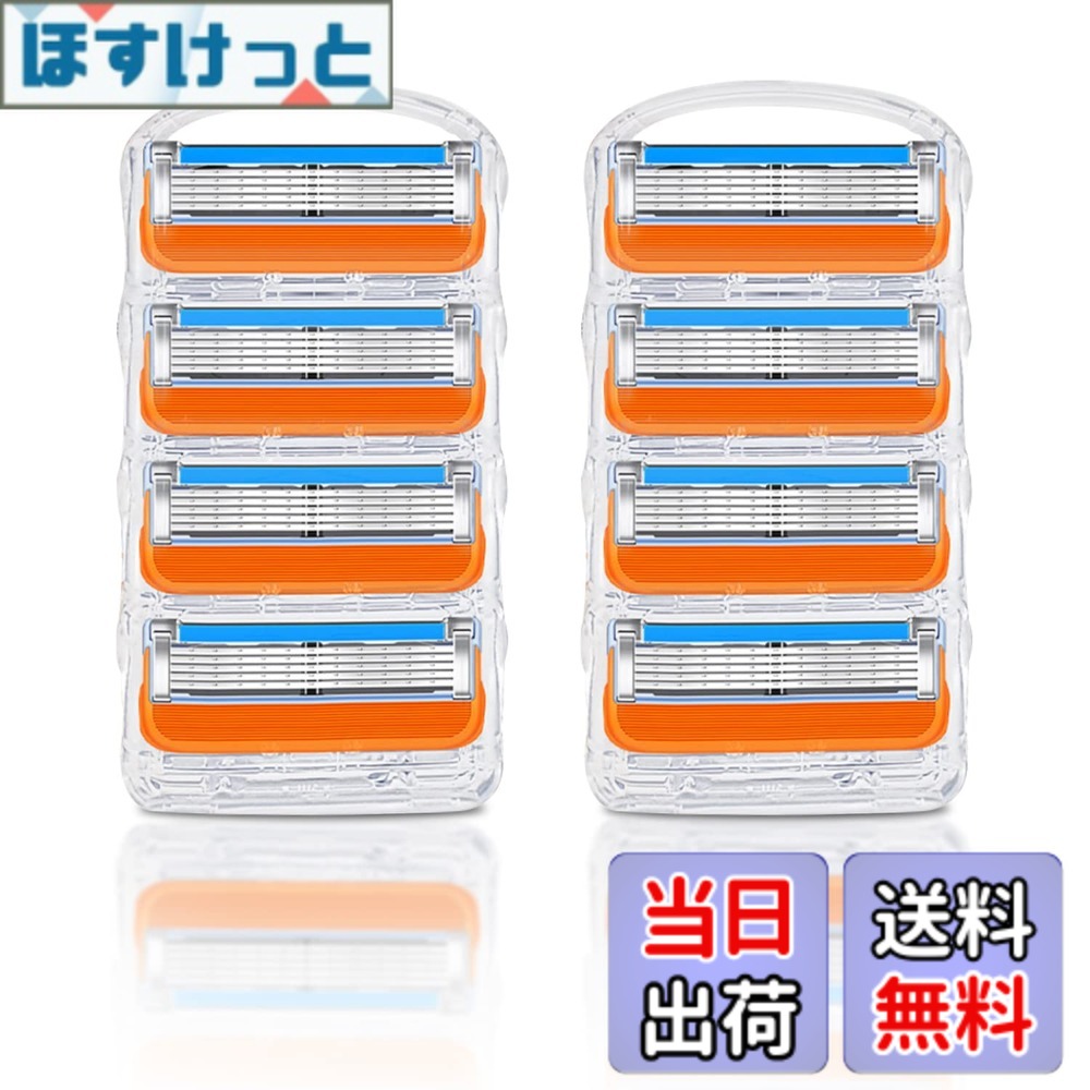 ジレット フュージョン5 1 替刃8個入」の人気商品一覧 | 安い商品を