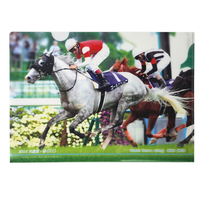 楽天市場】ゴールドシップ号クリアファイル7枚セット【○ レース