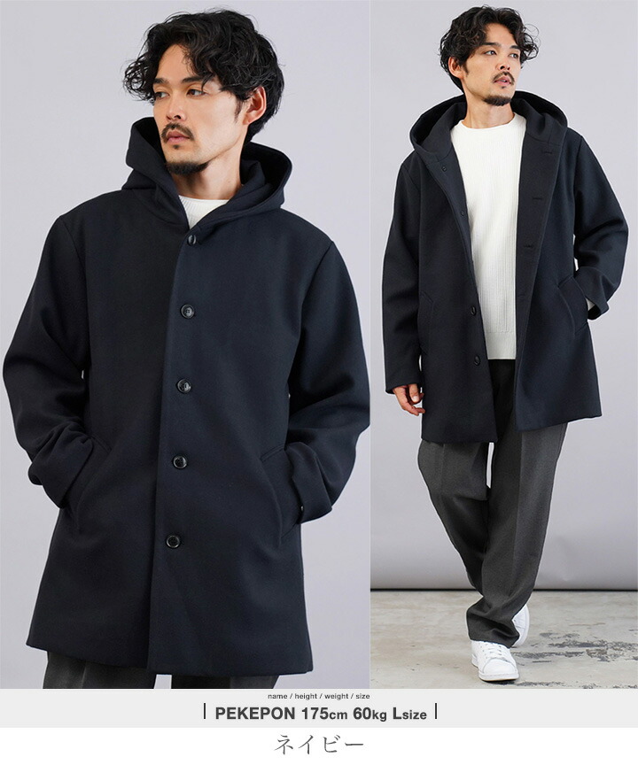 EDEL タイロッケンメルトン ロング メンズコート 冬コート クリスマス