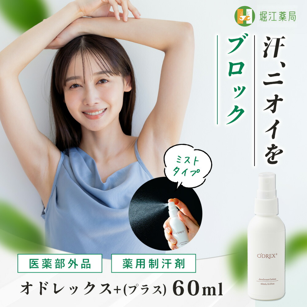 楽天市場】塩化アルミニウム30％の通販