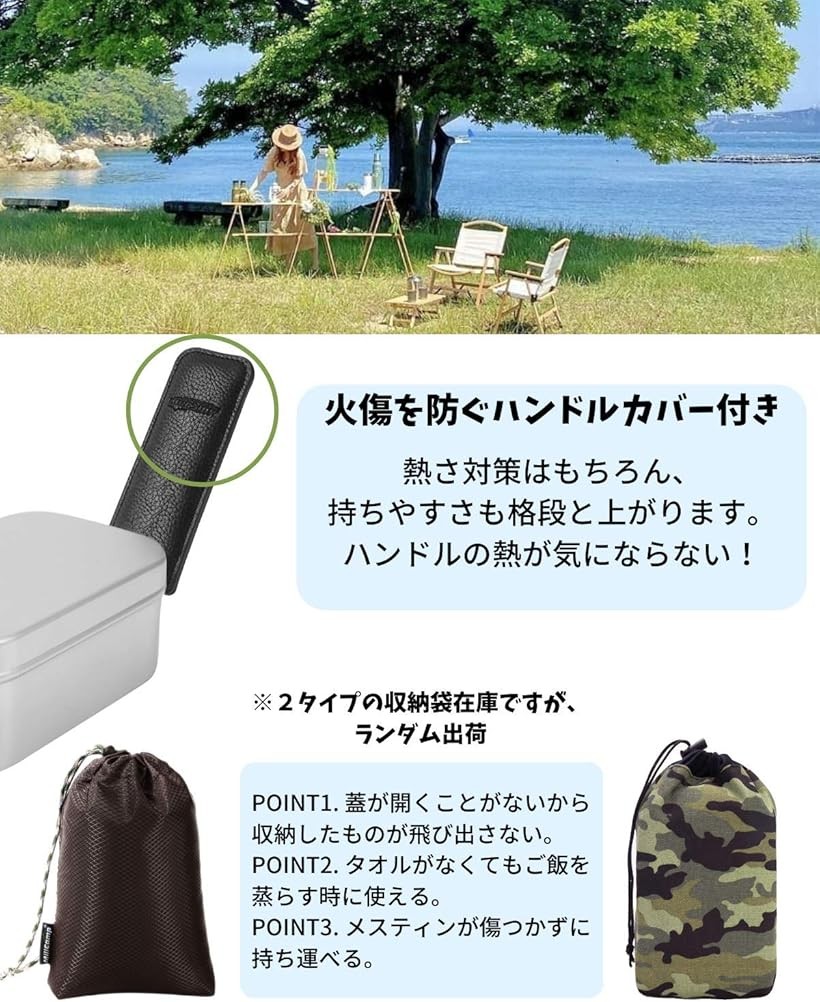 楽天市場】【楽天ランキング1位入賞】MR-250 Pro メスティン 4in1