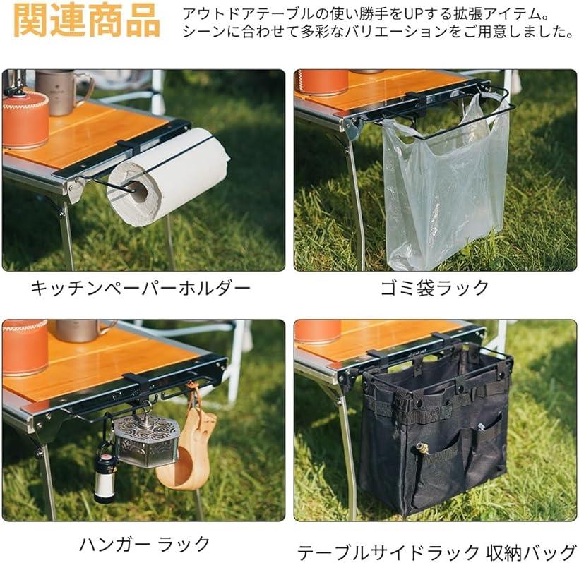 楽天市場】アウトドア キャンプ テーブルサイドラック 収納バッグ