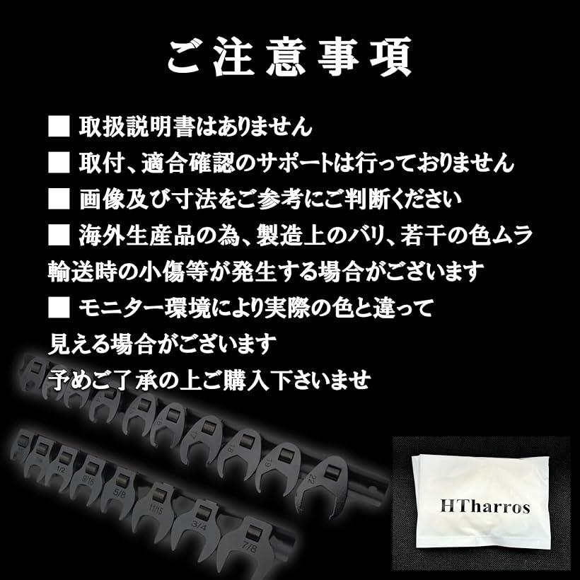 楽天市場】【楽天ランキング1位入賞】クローフットレンチ セット 差込