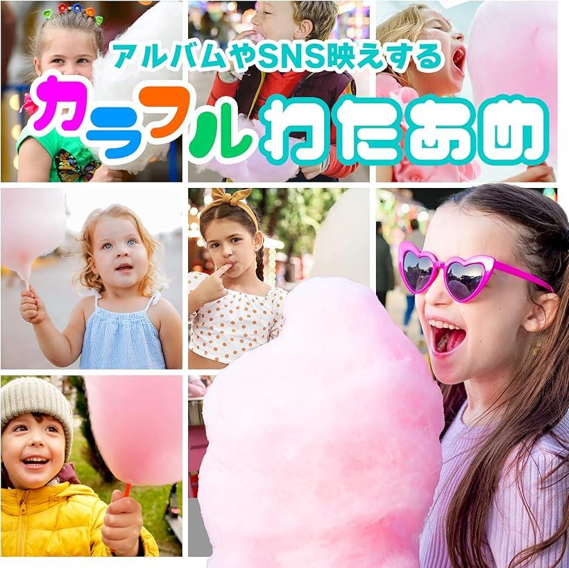 楽天市場】【楽天ランキング1位入賞】わたがし わたあめ ざらめ 綿菓子