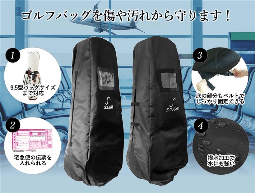 楽天市場】【楽天ランキング1位入賞】ゴルフバッグカバー 20秒で取付