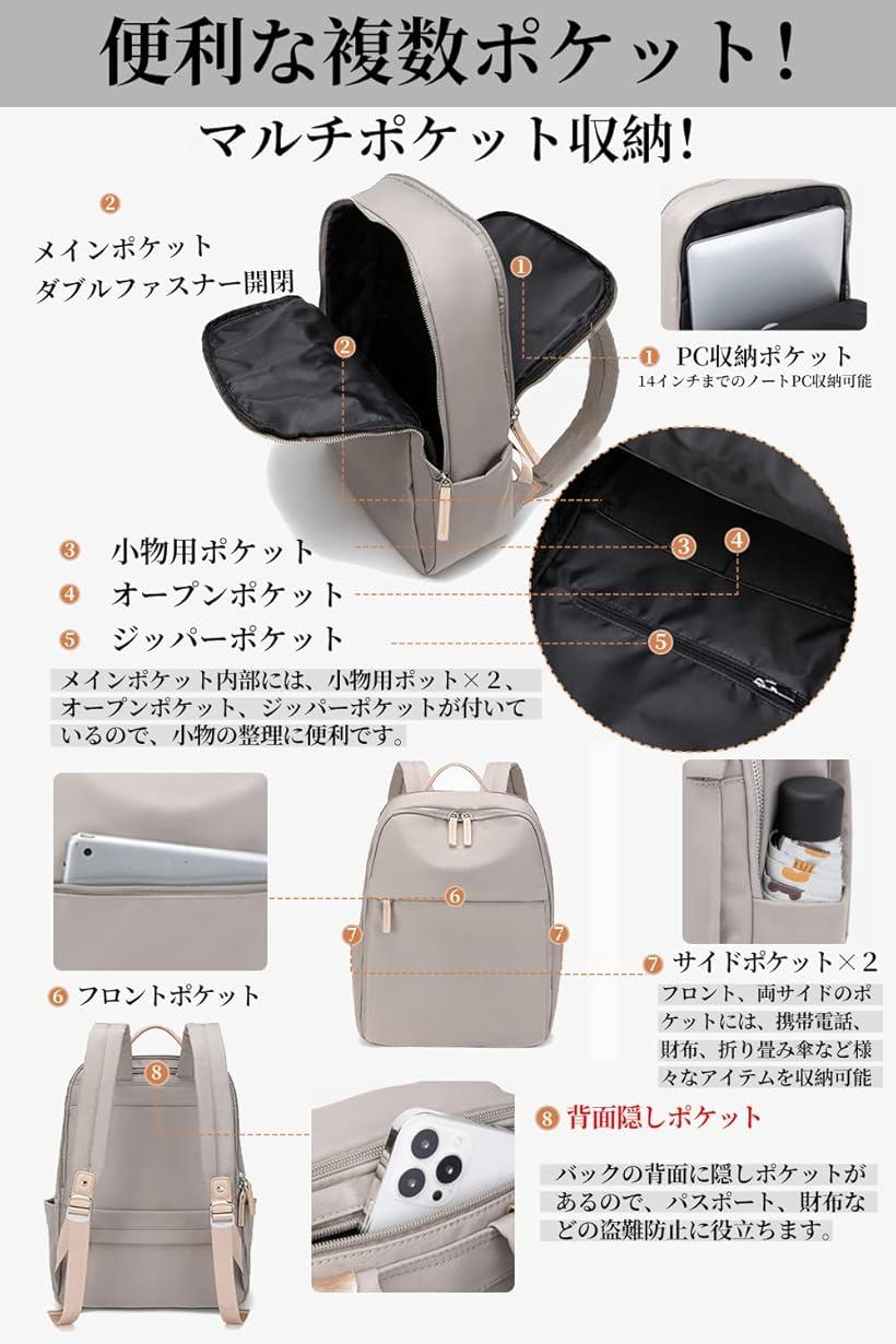 楽天市場】PCリュック PCバッグ PCバック レディース ビジネスリュック