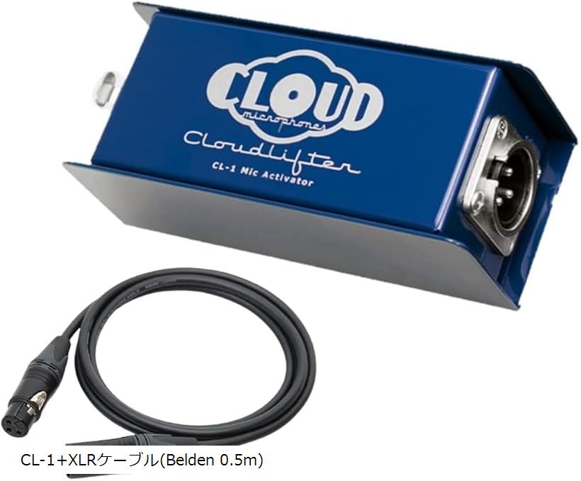 楽天市場】Cloud Microphones Cloudlifter CL-1 by クラウドリフター