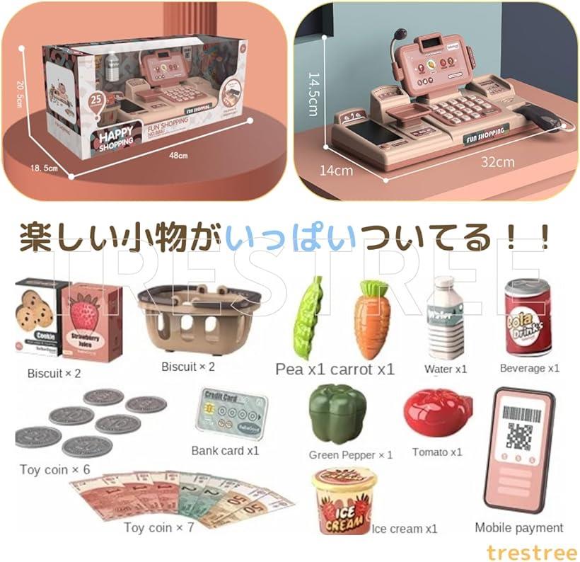 楽天市場】レジスター おもちゃ 玩具 冷蔵庫 キャッシュレス対応 最新