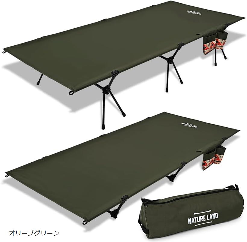楽天市場】キャンプインストラクター推薦 コット ワイド 90cm 2WAY