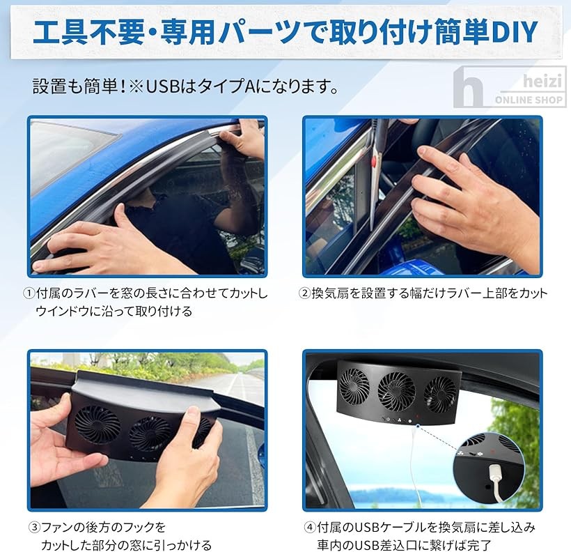 楽天市場】互換品 車用換気扇 車中泊 USB給電 タバコ 排気 車内 排出
