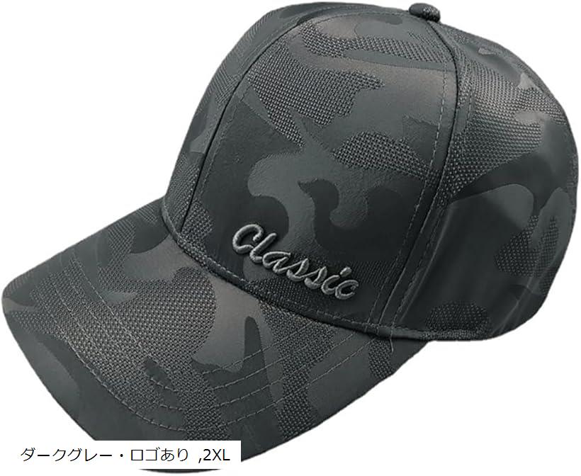 楽天市場】カモフラ ベースボールキャップ 迷彩 大きいサイズ 最大65cm