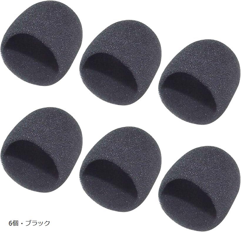 楽天市場】マイク スポンジ 風防 グリル 内部 ノイズ キャンセリング