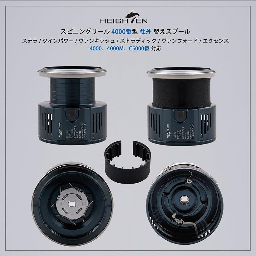 楽天市場】リール スプール 替えスプール 4000番から5000番対応 ステラ