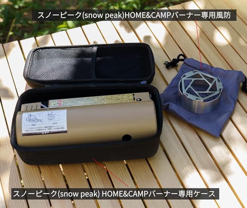 楽天市場】スノーピーク snow peak HOME＆CAMPバーナー専用ケース