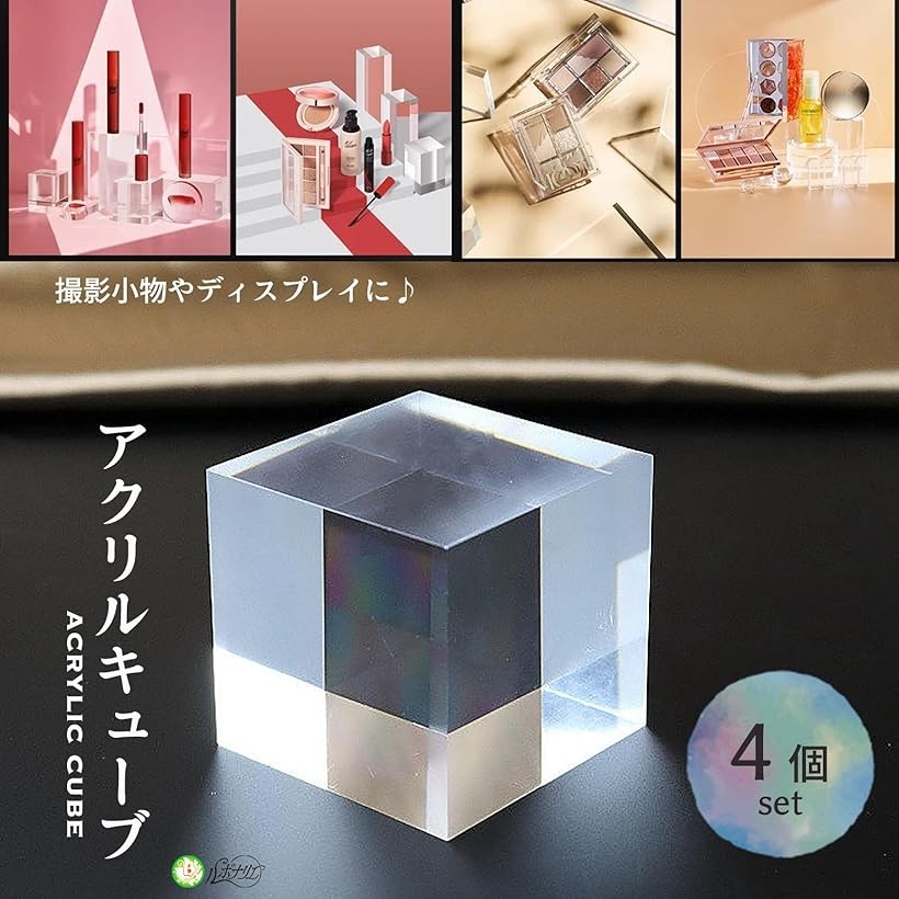 樋宮明星 アクリル キューブ ブロック アクブロ 1弾 ブレイクマイ