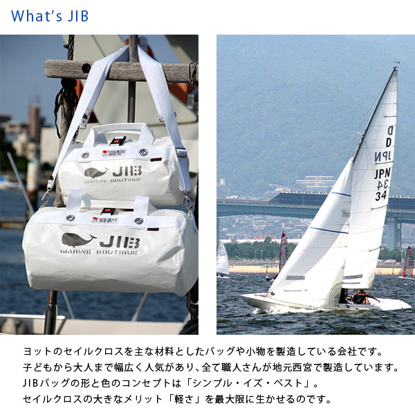 楽天市場】JIB スクエアリュックバッグM RSQM グレー×グレー 8文字まで