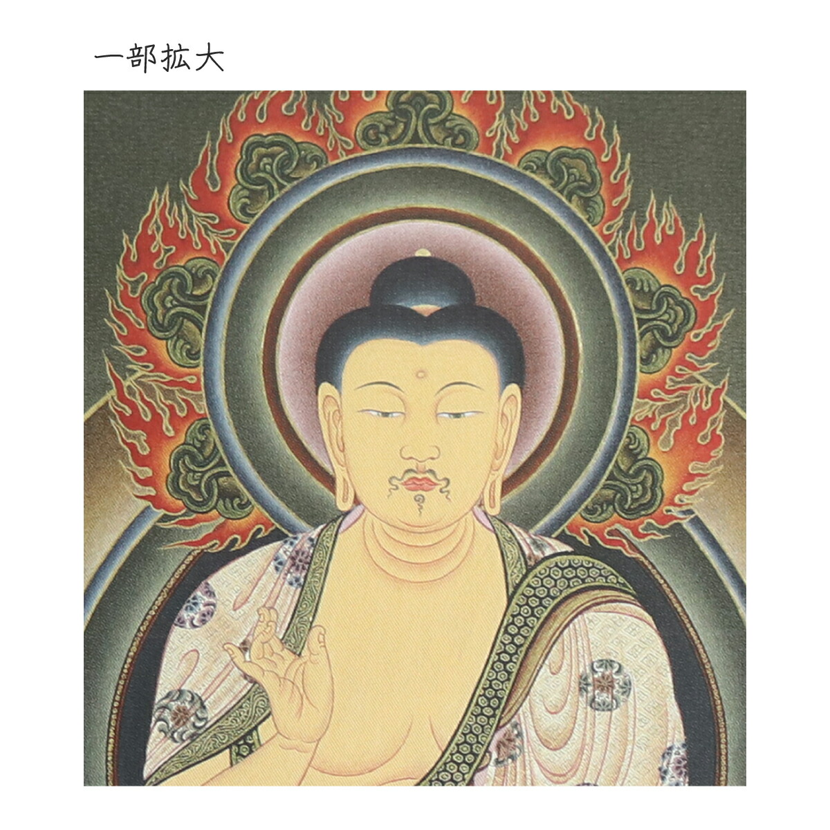 楽天市場】仏画色紙 薬師如来十二神将 送料無料 送料込み （※送料無料